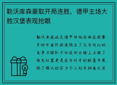 九游娱乐 - 绝地求生6月5日开启首次免费畅玩 游戏本体限时5折优惠_快吧游戏